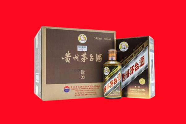 蕉城区上门回收珍品茅台酒